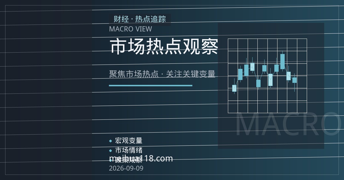 油价逼近百元与加息预期双重压制 美股期货多空拉锯下的策略应对